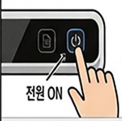 전원 버튼을 누르는 모습 — 전원 ON