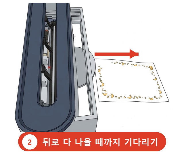 먼저 넣은 코팅지가 코팅기 뒤쪽으로 완전히 나올 때까지 기다리는 모습